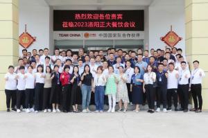 打造品質廚房，共享·共建·共贏，2023洛陽正大餐飲會議舉辦